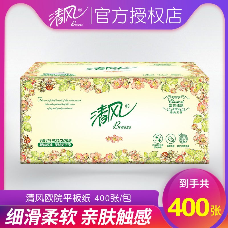 Qingfeng Toilet Paper European Institute Series Flat Paper Commercial Toilet El Toilet Paper Flat Paper A Generation Of Hair - Image 2
